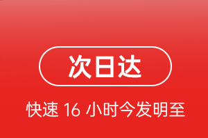海浪机场空运航空货运 航空货运